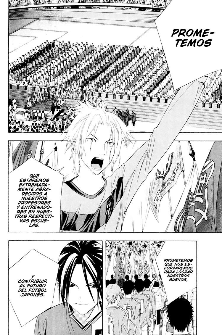 Area no Kishi Capitulo 195: Ceremonia de apertura página 14