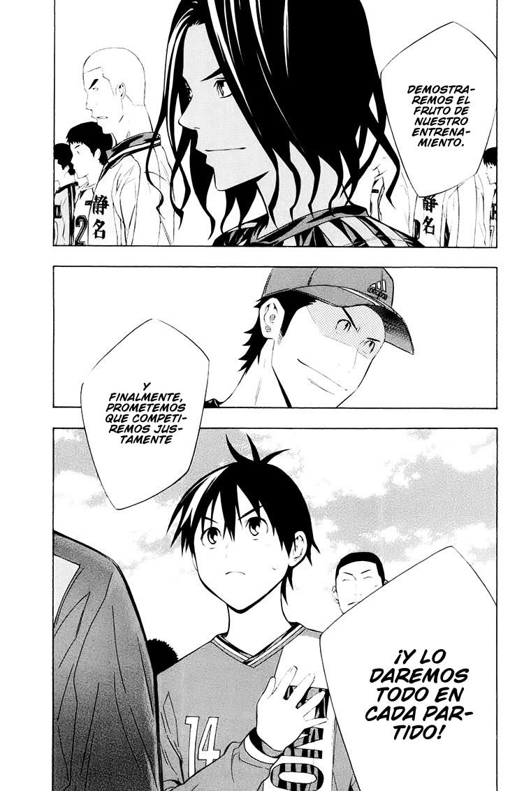 Area no Kishi Capitulo 195: Ceremonia de apertura página 15