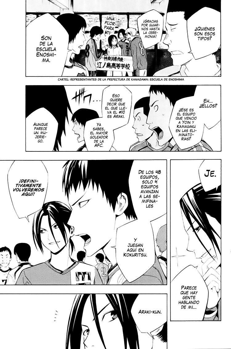 Area no Kishi Capitulo 195: Ceremonia de apertura página 4