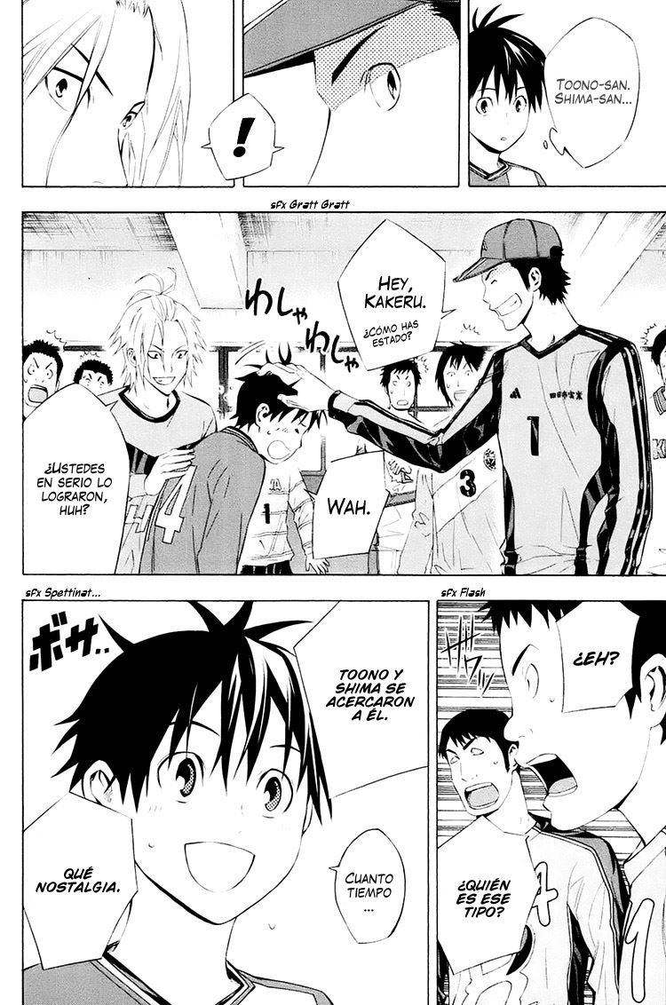 Area no Kishi Capitulo 195: Ceremonia de apertura página 7