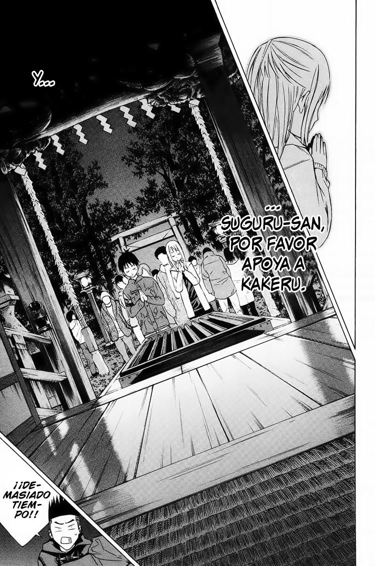 Area no Kishi Capitulo 196: Nuestro sueño página 14