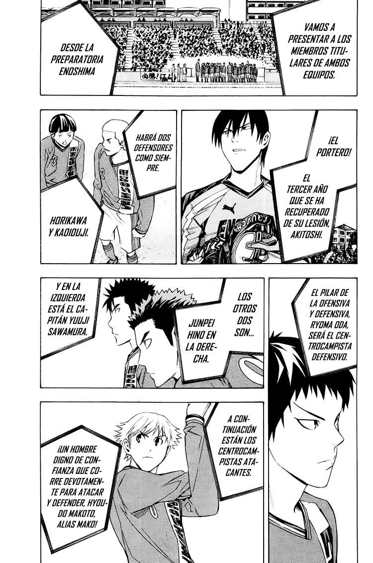 Area no Kishi Capitulo 196: Nuestro sueño página 19
