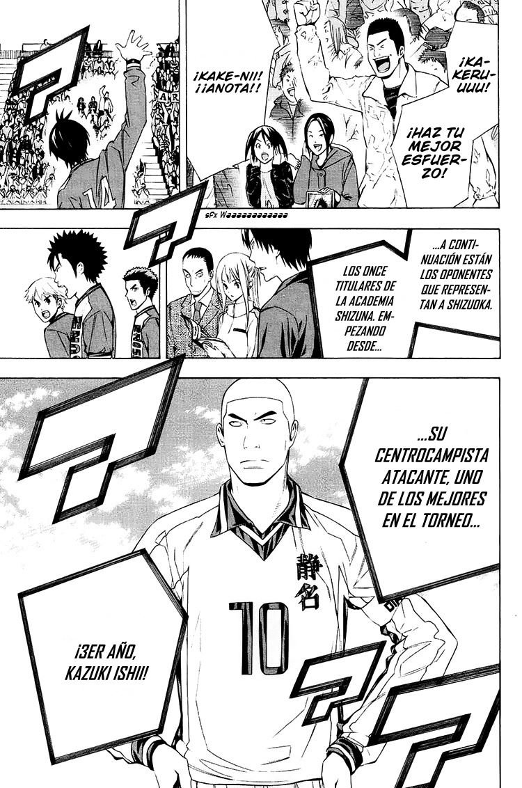 Area no Kishi Capitulo 196: Nuestro sueño página 21