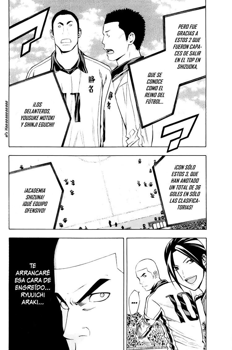 Area no Kishi Capitulo 196: Nuestro sueño página 22