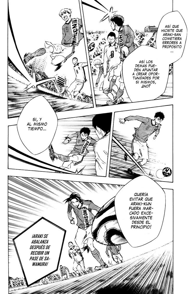 Area no Kishi Capitulo 197: ¿Qué ocurre, Araki? página 13