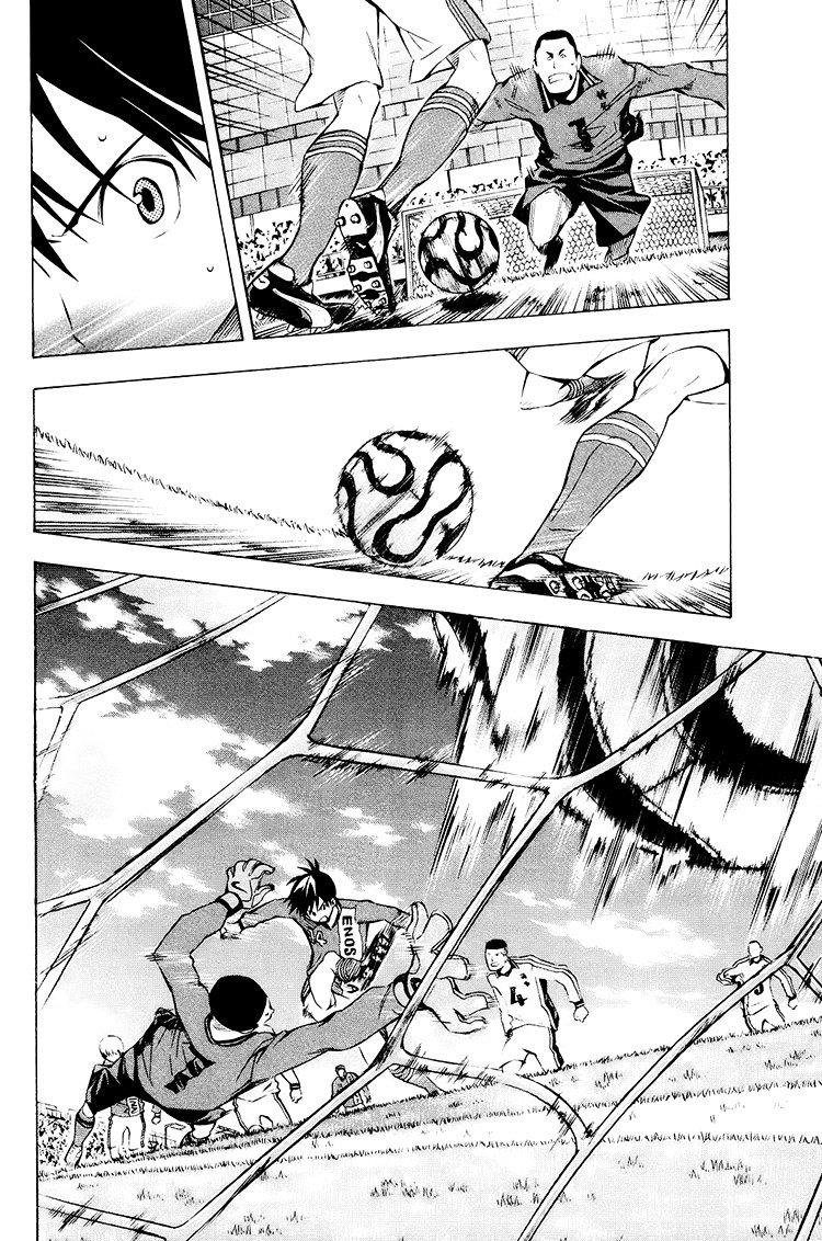 Area no Kishi Capitulo 197: ¿Qué ocurre, Araki? página 17