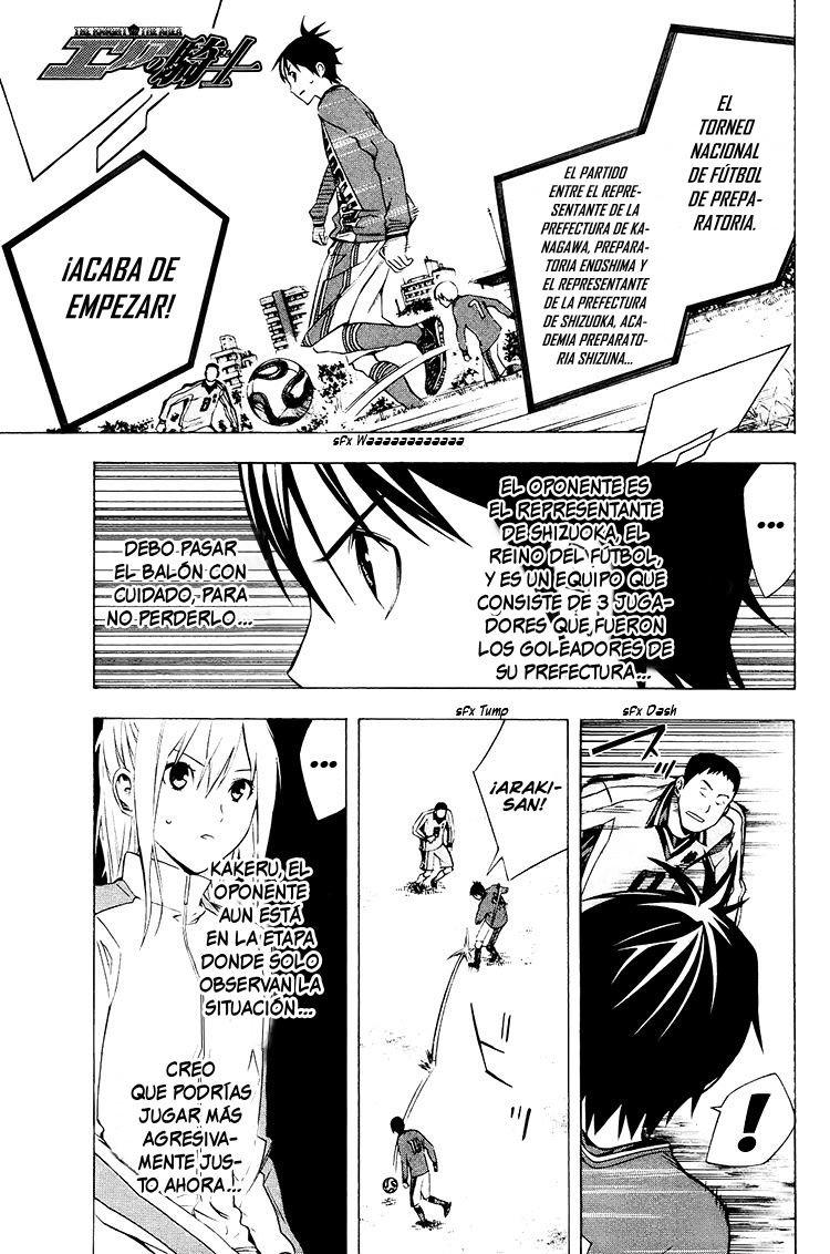Area no Kishi Capitulo 197: ¿Qué ocurre, Araki? página 2