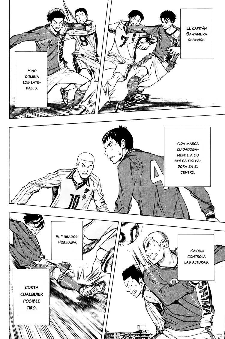 Area no Kishi Capitulo 198: ¡¡Furia!! página 13
