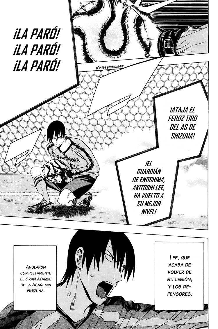 Area no Kishi Capitulo 198: ¡¡Furia!! página 14