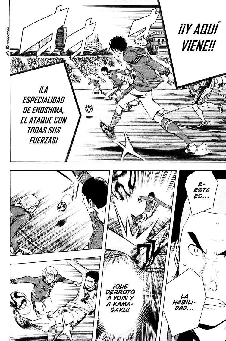 Area no Kishi Capitulo 198: ¡¡Furia!! página 17