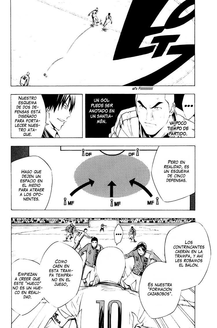 Area no Kishi Capitulo 198: ¡¡Furia!! página 3
