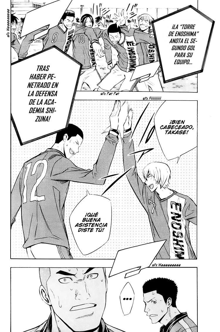 Area no Kishi Capitulo 198: ¡¡Furia!! página 7