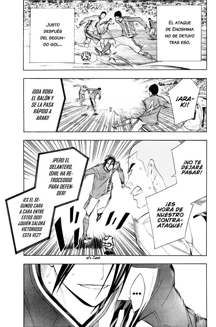 Area no Kishi Capitulo 198: ¡¡Furia!! página 8