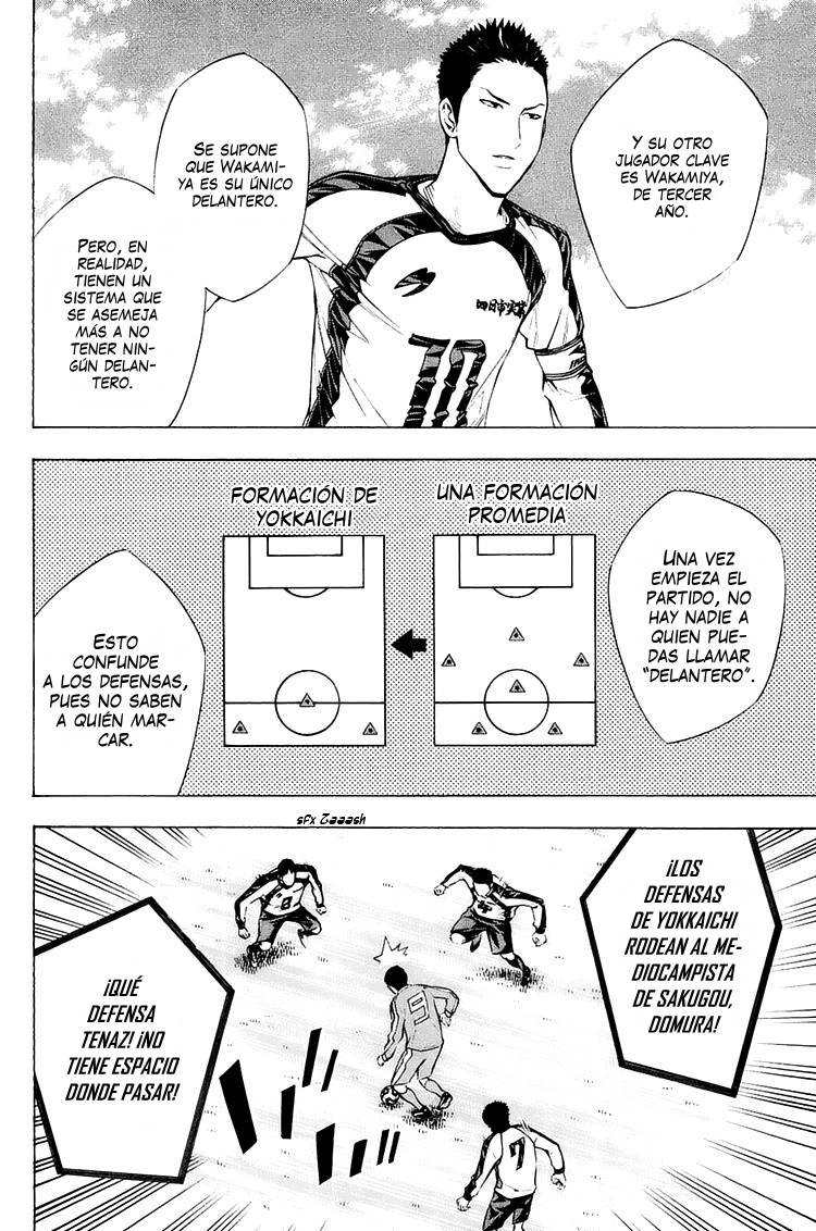 Area no Kishi Capitulo 199: Victoria y Pared página 12