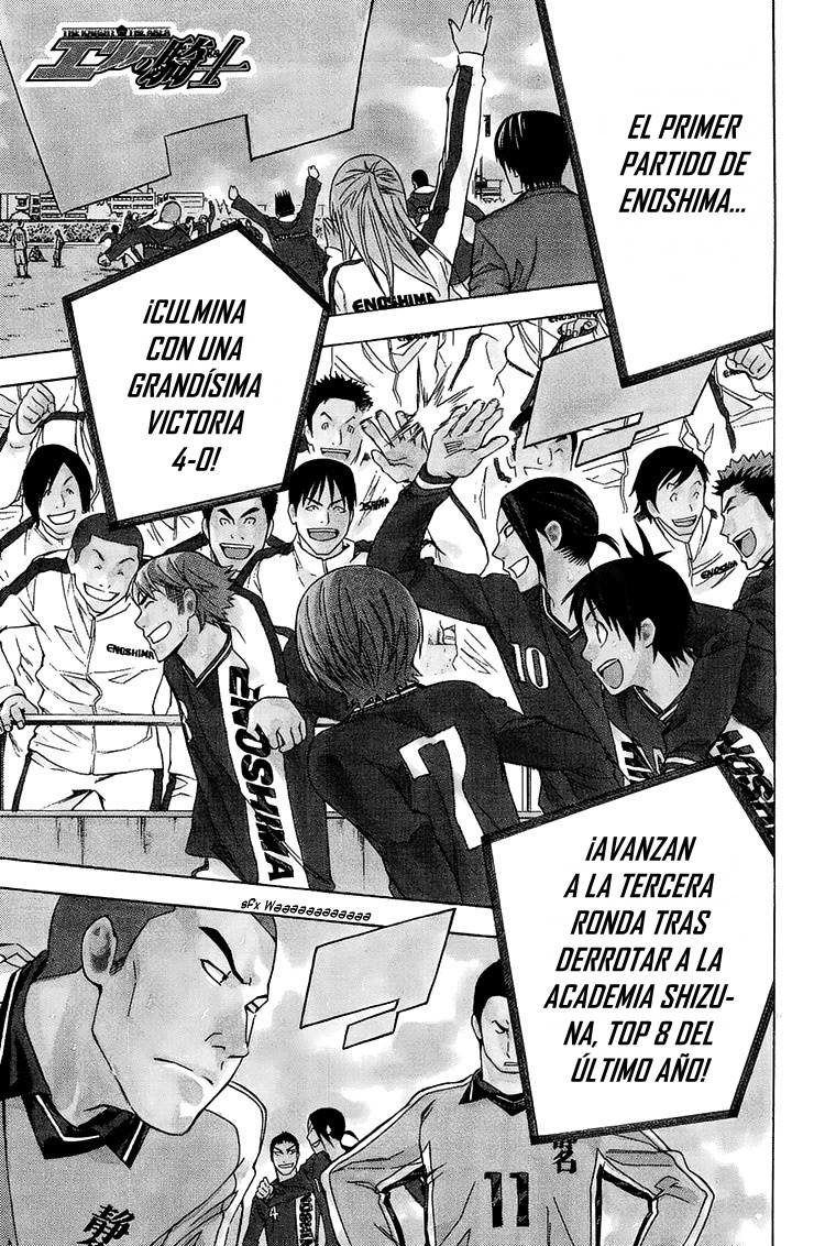 Area no Kishi Capitulo 199: Victoria y Pared página 2