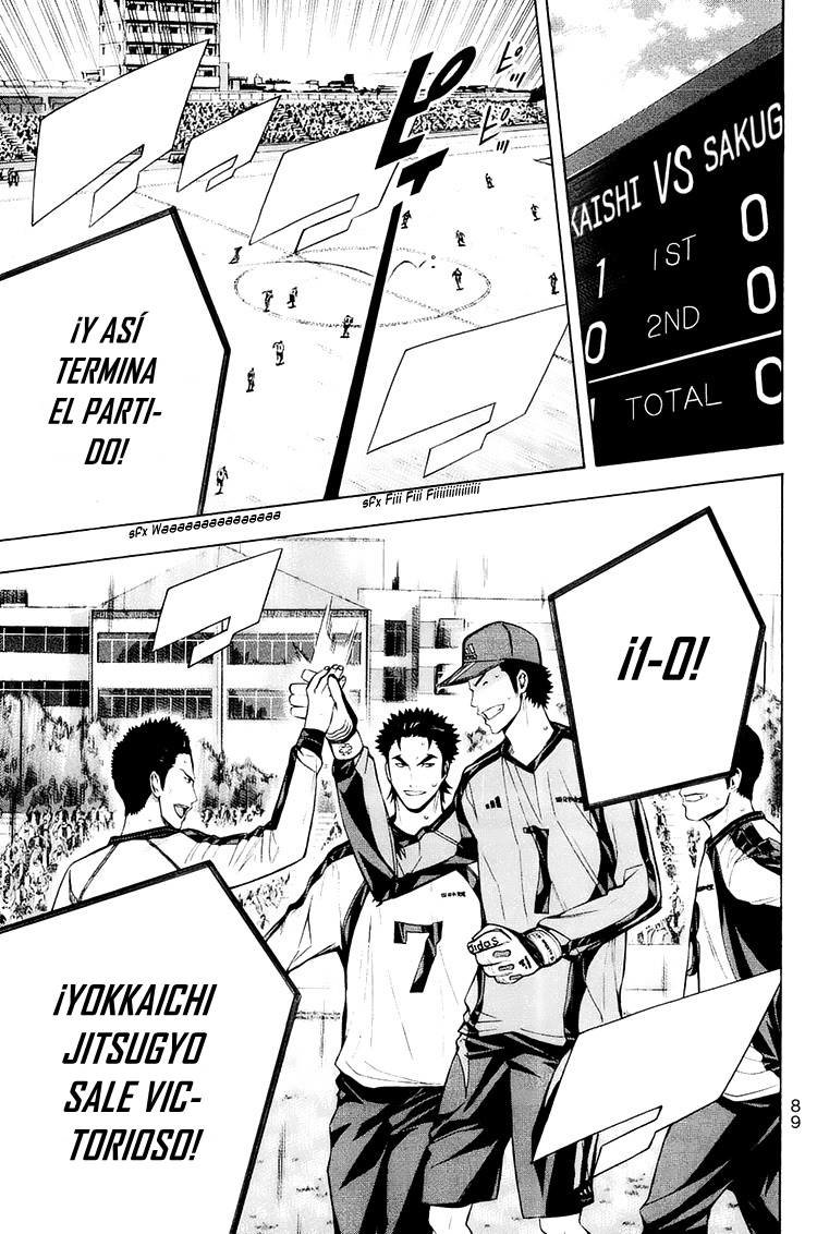 Area no Kishi Capitulo 199: Victoria y Pared página 21