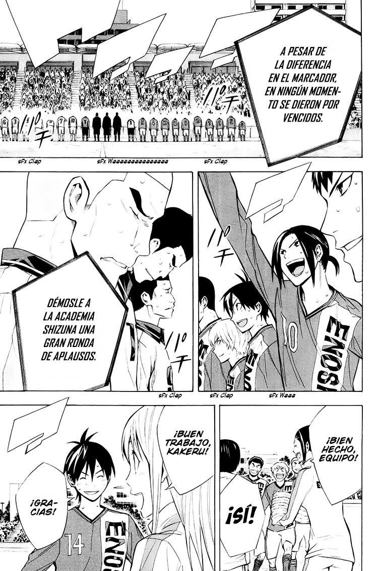 Area no Kishi Capitulo 199: Victoria y Pared página 7