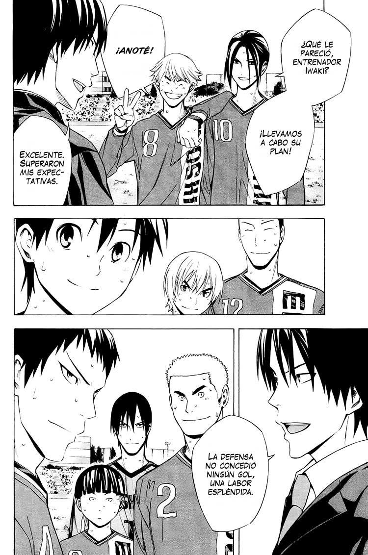 Area no Kishi Capitulo 199: Victoria y Pared página 8