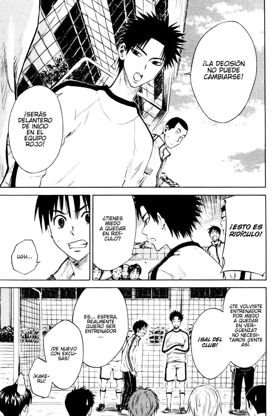 Area no Kishi Capitulo 2: La Magia del Pase al Hueco página 12