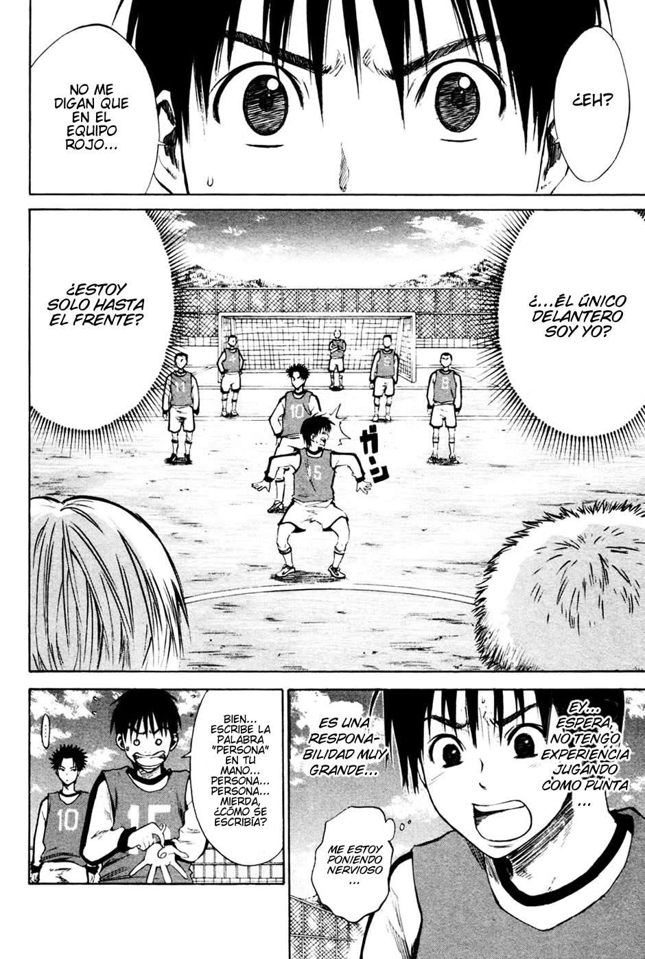 Area no Kishi Capitulo 2: La Magia del Pase al Hueco página 17