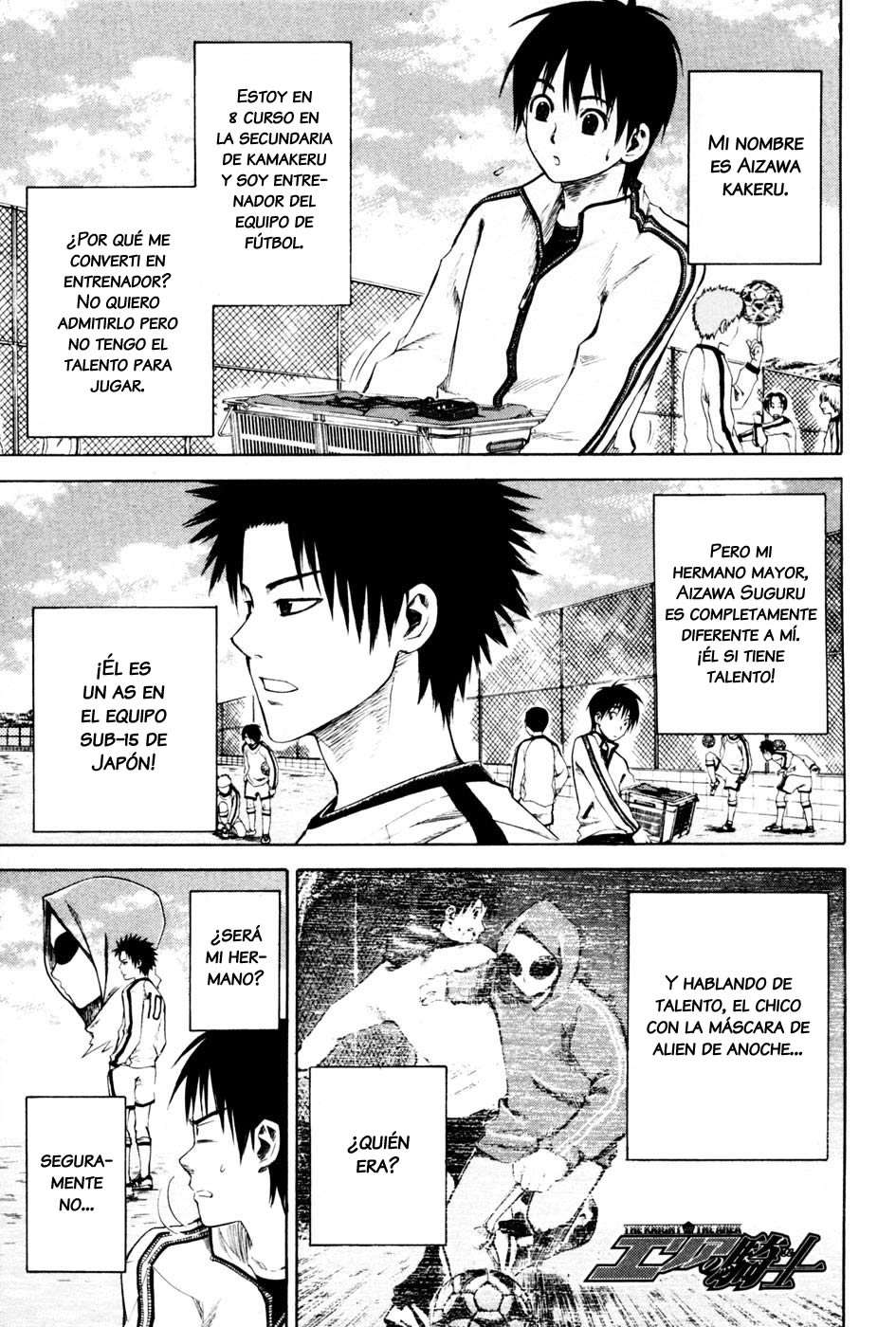 Area no Kishi Capitulo 2: La Magia del Pase al Hueco página 2