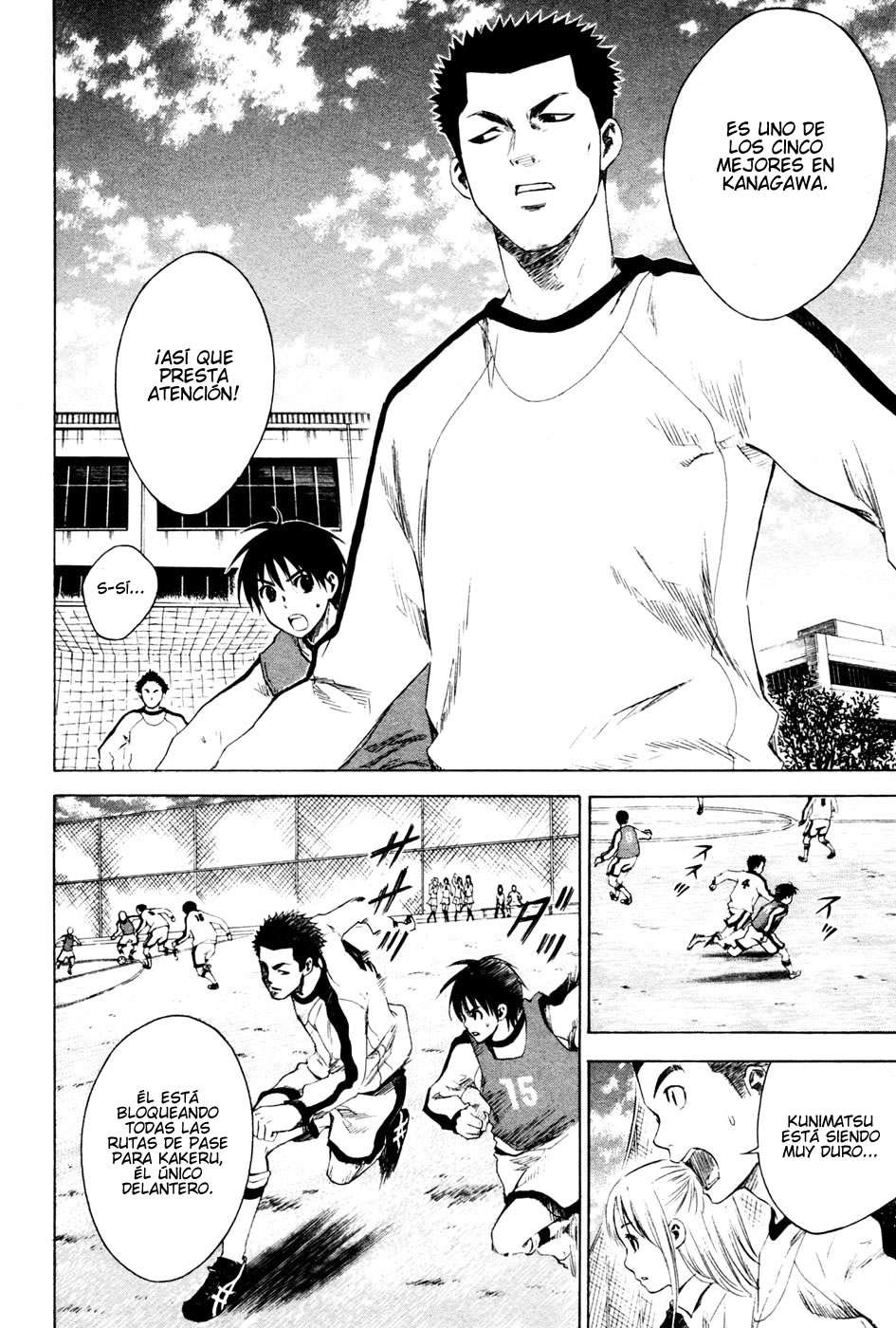 Area no Kishi Capitulo 2: La Magia del Pase al Hueco página 21