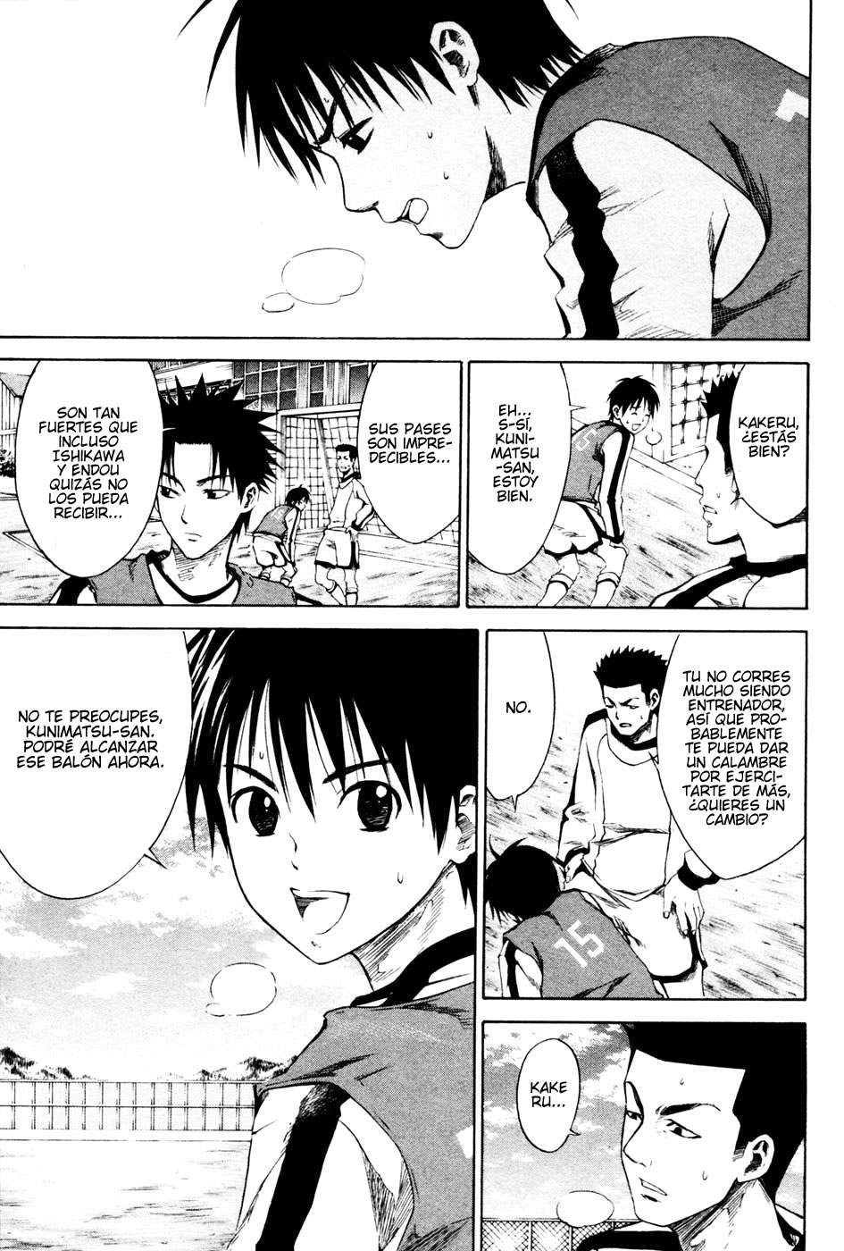 Area no Kishi Capitulo 2: La Magia del Pase al Hueco página 40