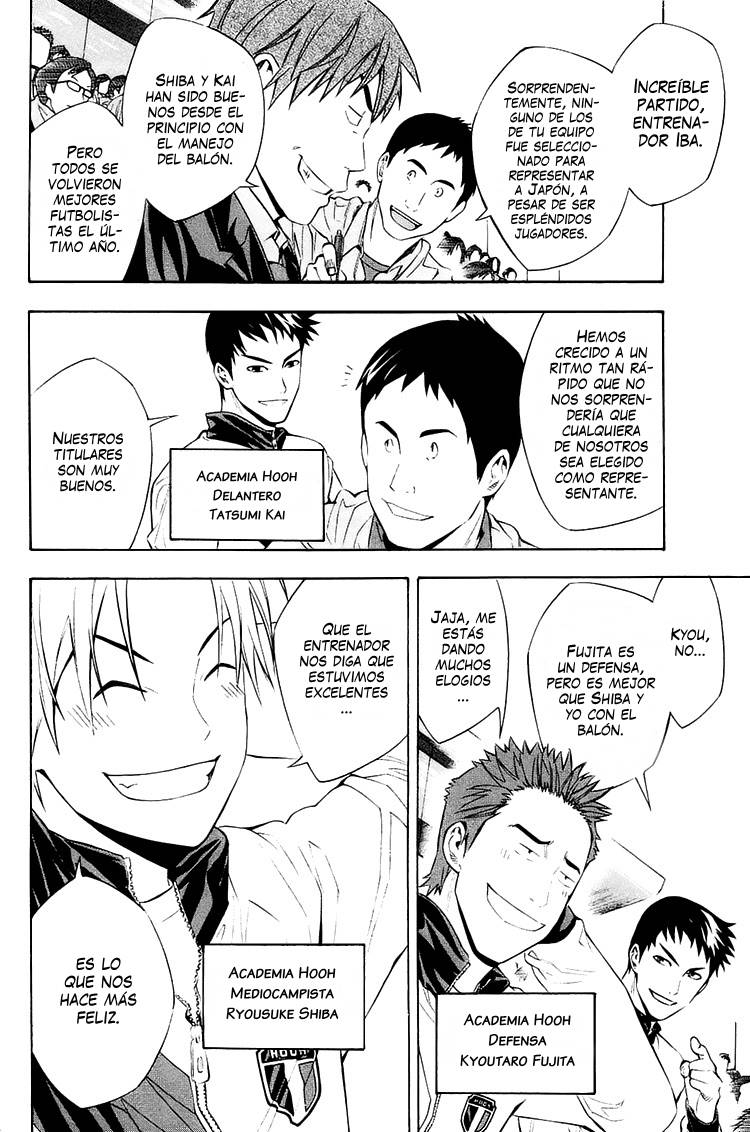Area no Kishi Capitulo 200: Vs Yokkaichi Jitsugyou página 10