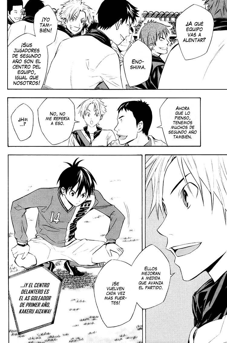 Area no Kishi Capitulo 200: Vs Yokkaichi Jitsugyou página 12