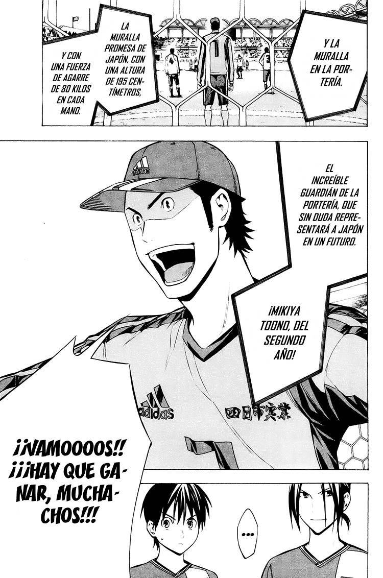 Area no Kishi Capitulo 200: Vs Yokkaichi Jitsugyou página 15