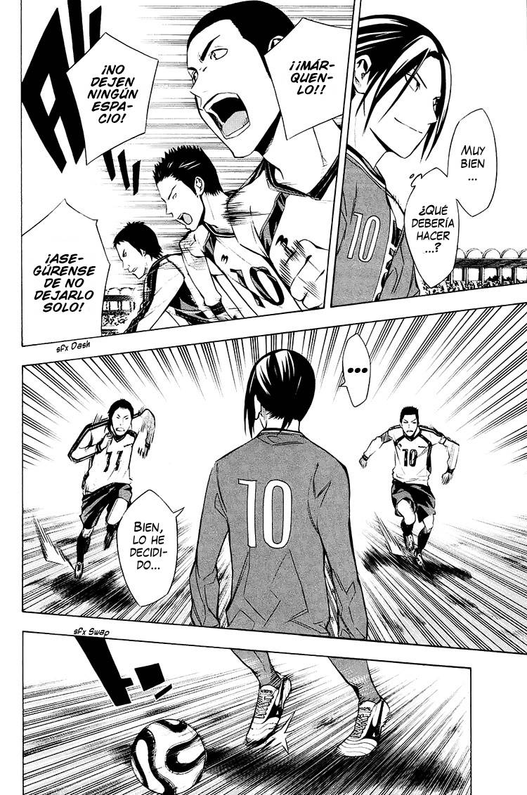 Area no Kishi Capitulo 200: Vs Yokkaichi Jitsugyou página 17