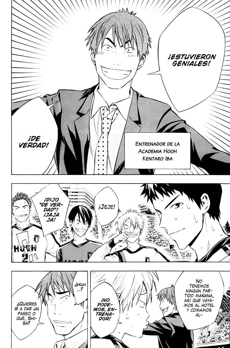 Area no Kishi Capitulo 200: Vs Yokkaichi Jitsugyou página 4