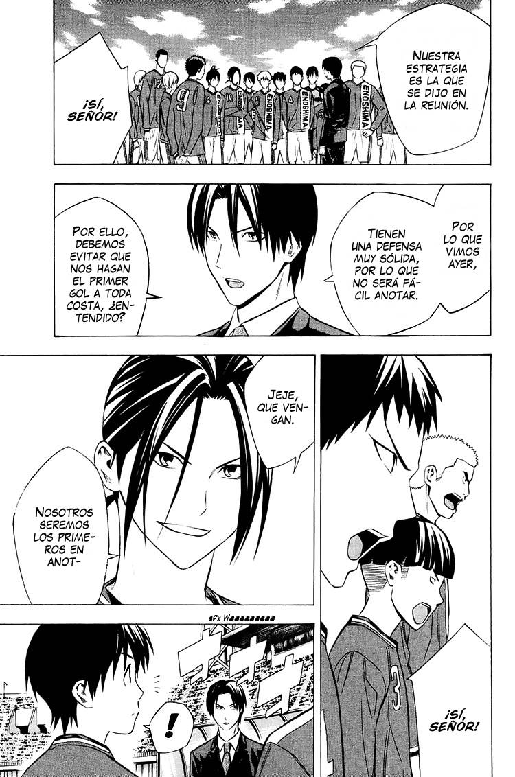 Area no Kishi Capitulo 200: Vs Yokkaichi Jitsugyou página 7