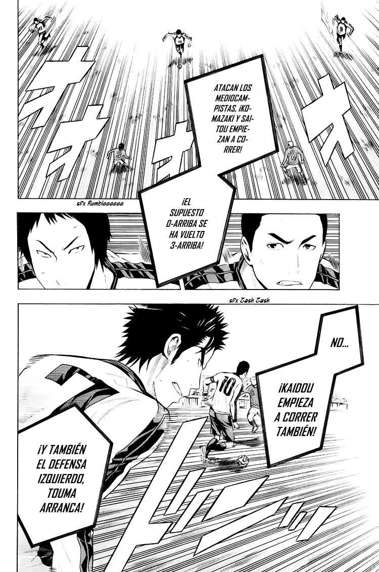 Area no Kishi Capitulo 201: Toono vs Lee página 12