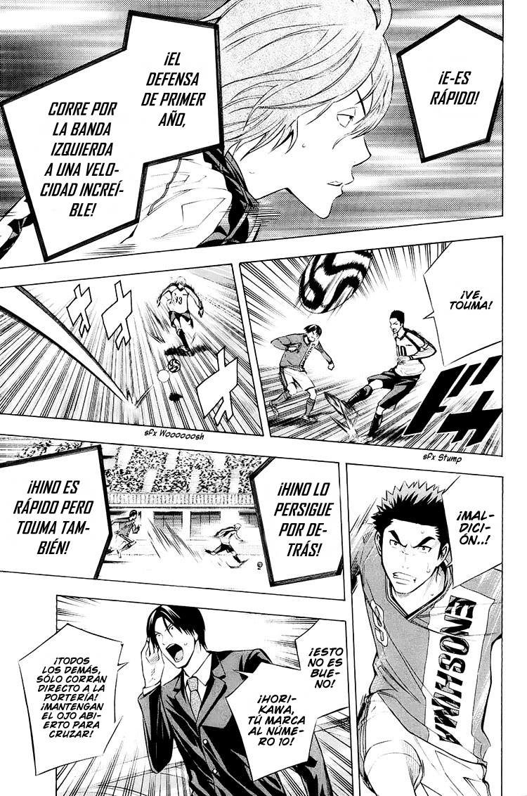 Area no Kishi Capitulo 201: Toono vs Lee página 13