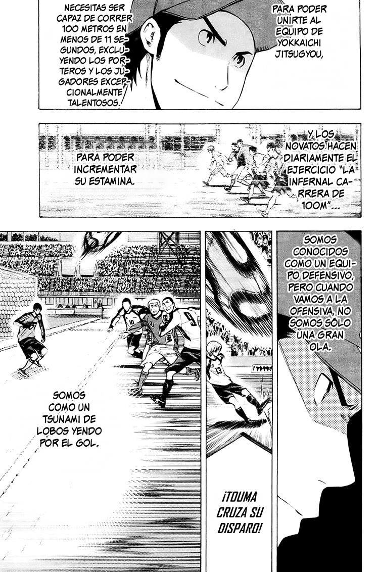 Area no Kishi Capitulo 201: Toono vs Lee página 15