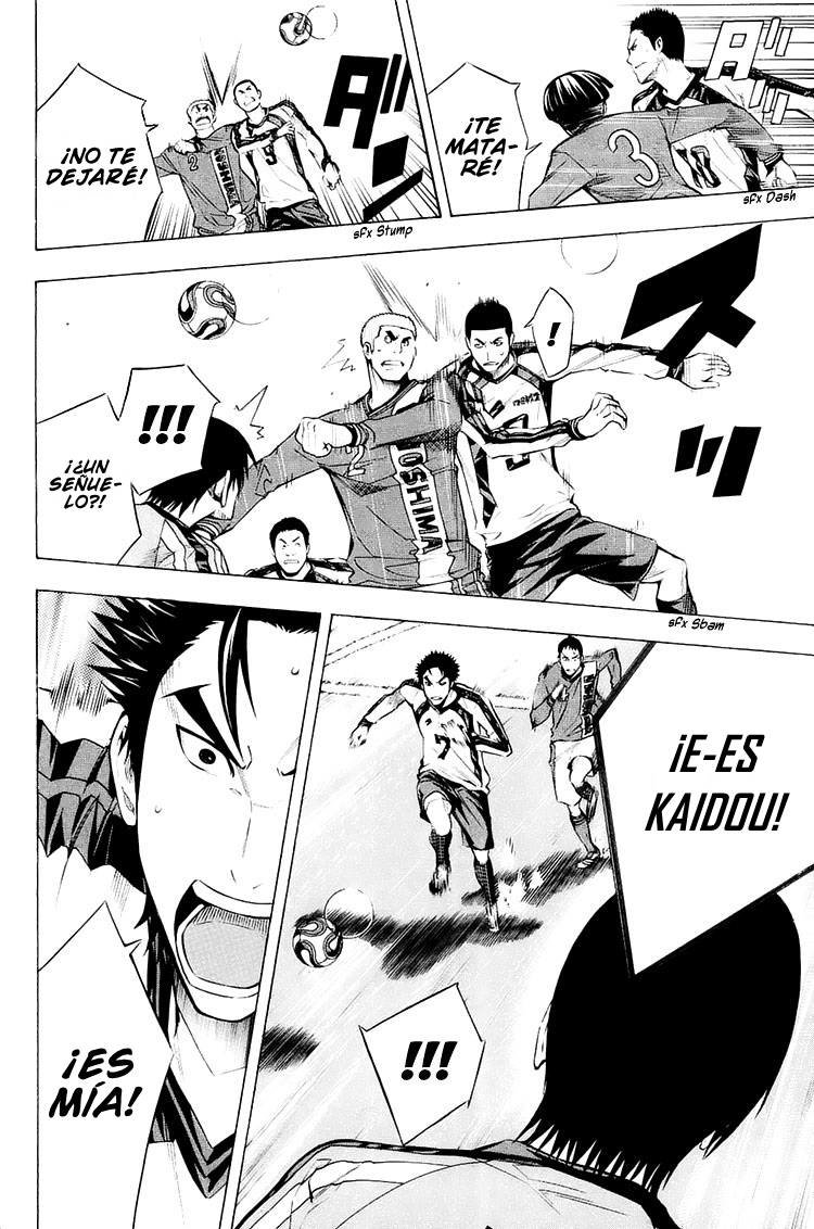 Area no Kishi Capitulo 201: Toono vs Lee página 16