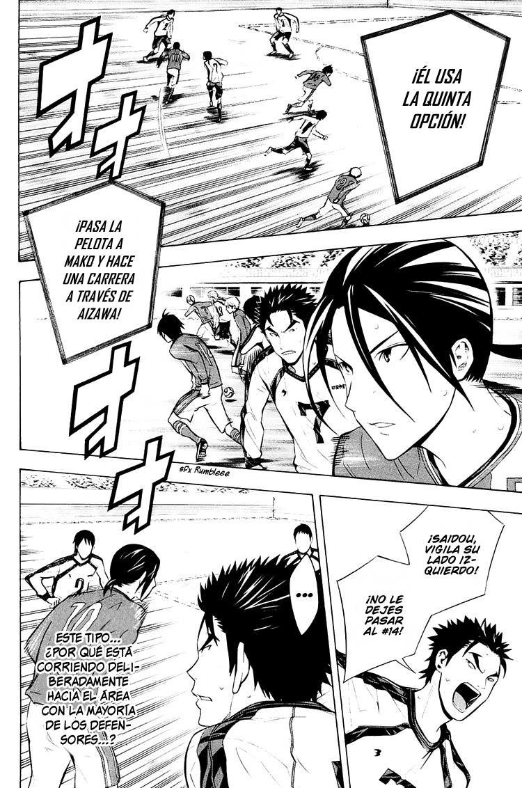 Area no Kishi Capitulo 202: ¡Ataca, Enoshima! página 15