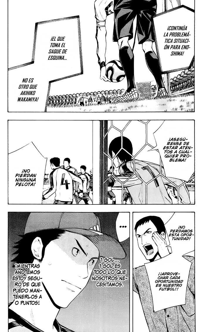 Area no Kishi Capitulo 202: ¡Ataca, Enoshima! página 3