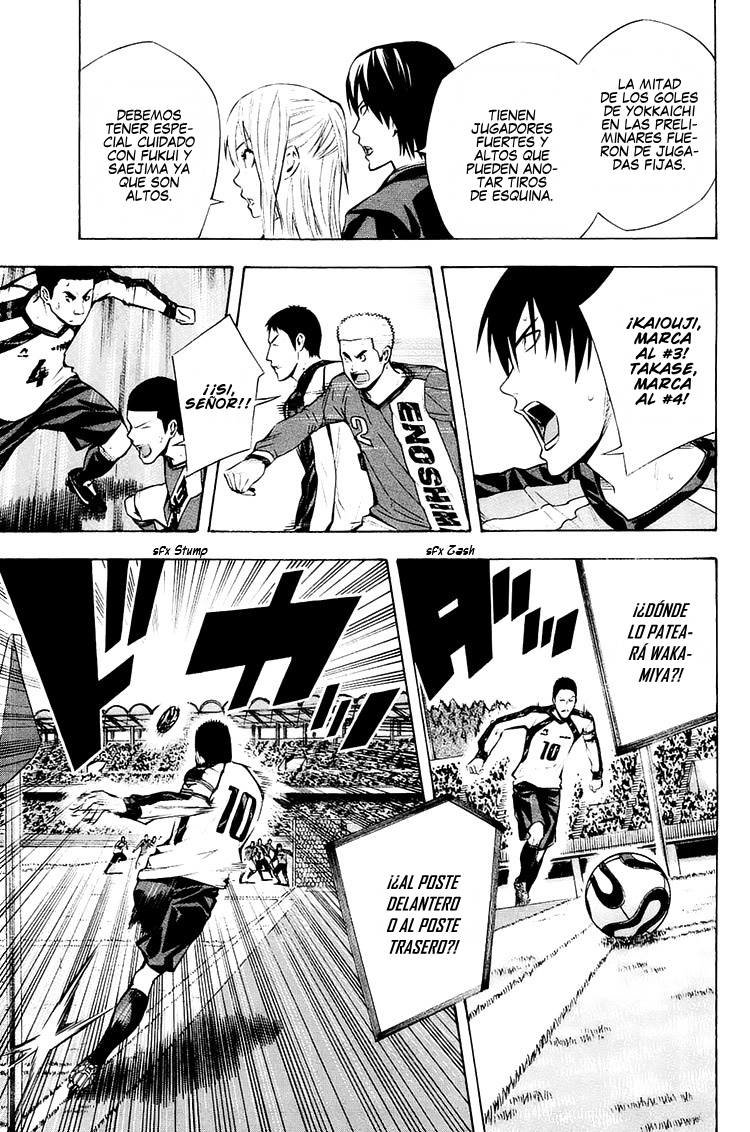 Area no Kishi Capitulo 202: ¡Ataca, Enoshima! página 4