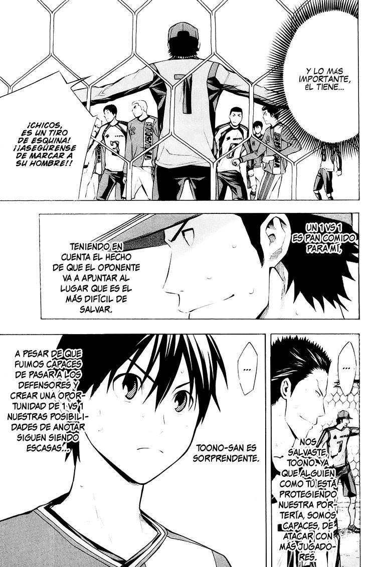 Area no Kishi Capitulo 203: Monstruo página 10