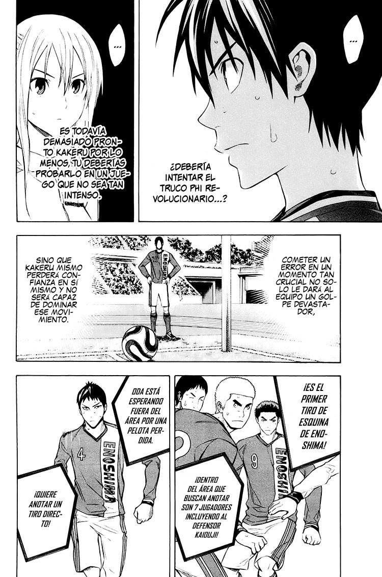 Area no Kishi Capitulo 203: Monstruo página 11