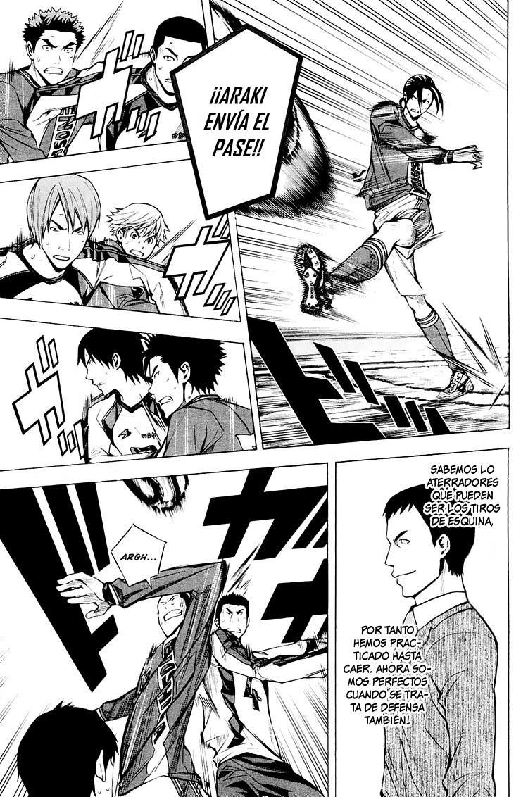 Area no Kishi Capitulo 203: Monstruo página 12