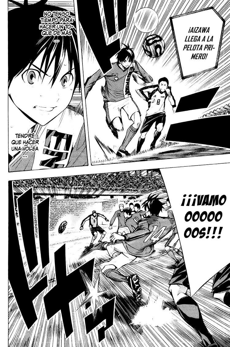 Area no Kishi Capitulo 203: Monstruo página 13