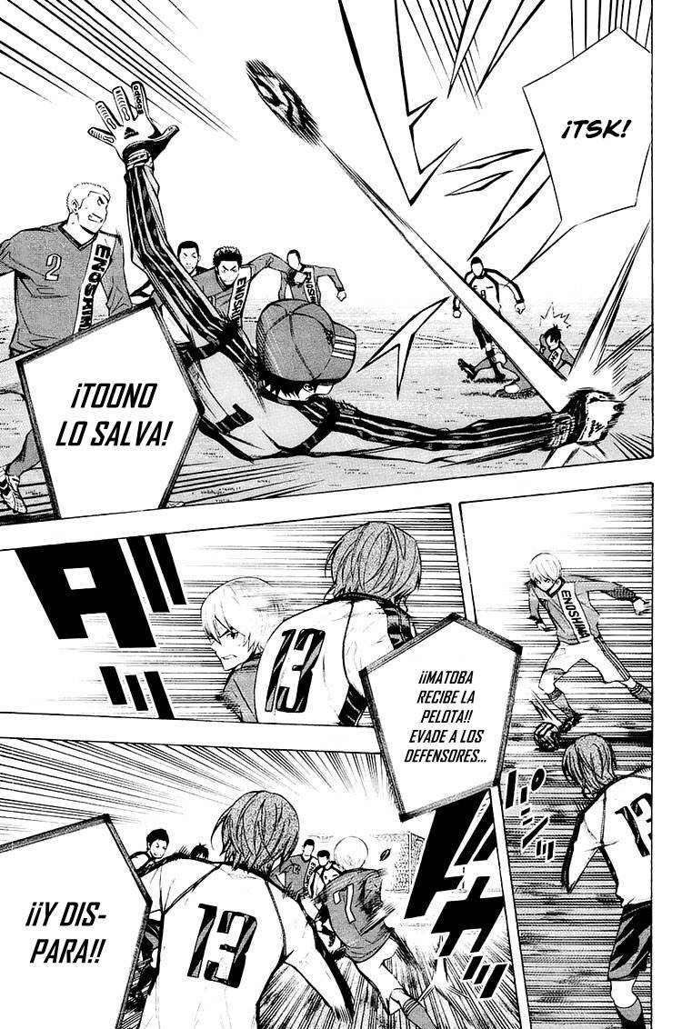 Area no Kishi Capitulo 203: Monstruo página 14
