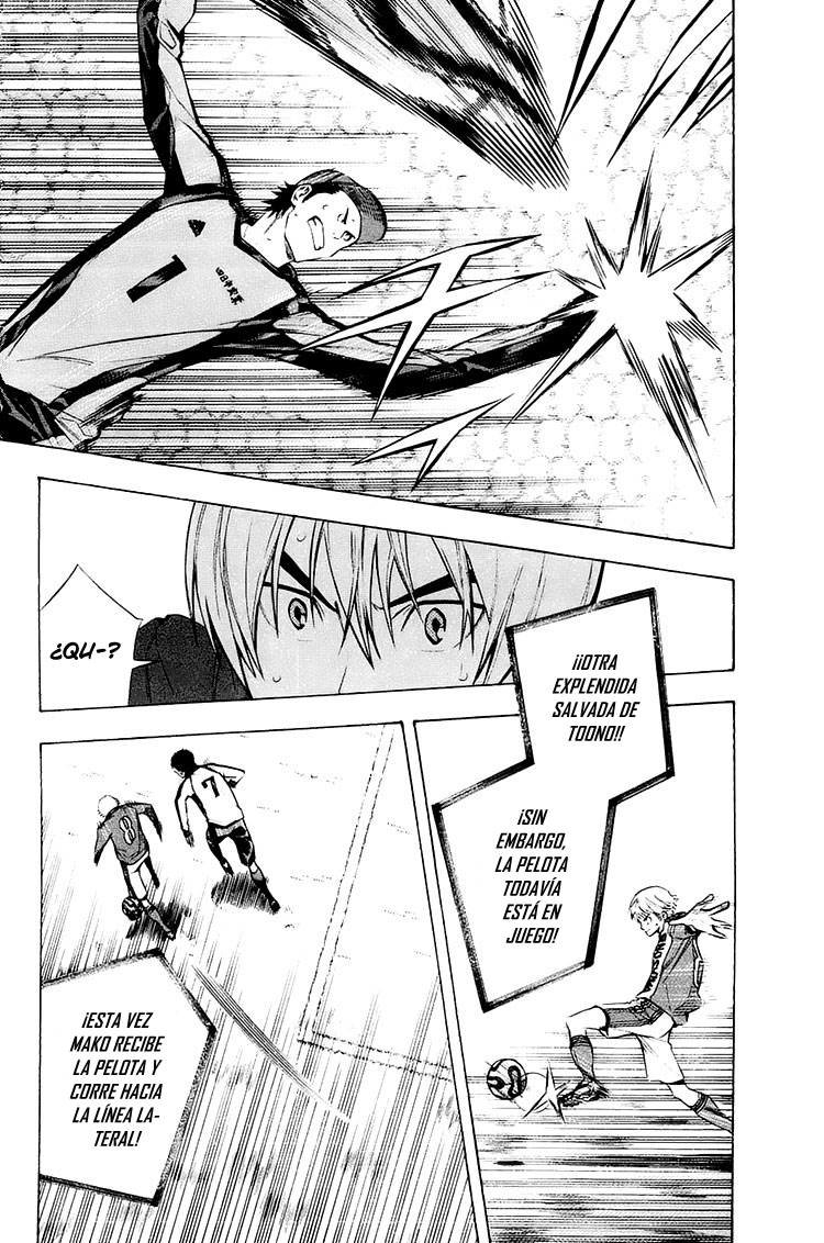 Area no Kishi Capitulo 203: Monstruo página 15