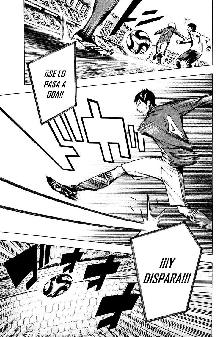 Area no Kishi Capitulo 203: Monstruo página 16