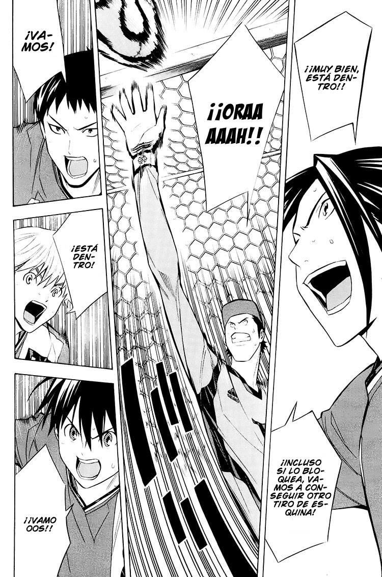 Area no Kishi Capitulo 203: Monstruo página 17