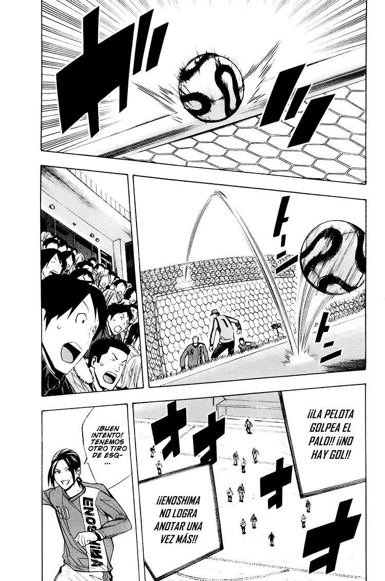 Area no Kishi Capitulo 203: Monstruo página 18