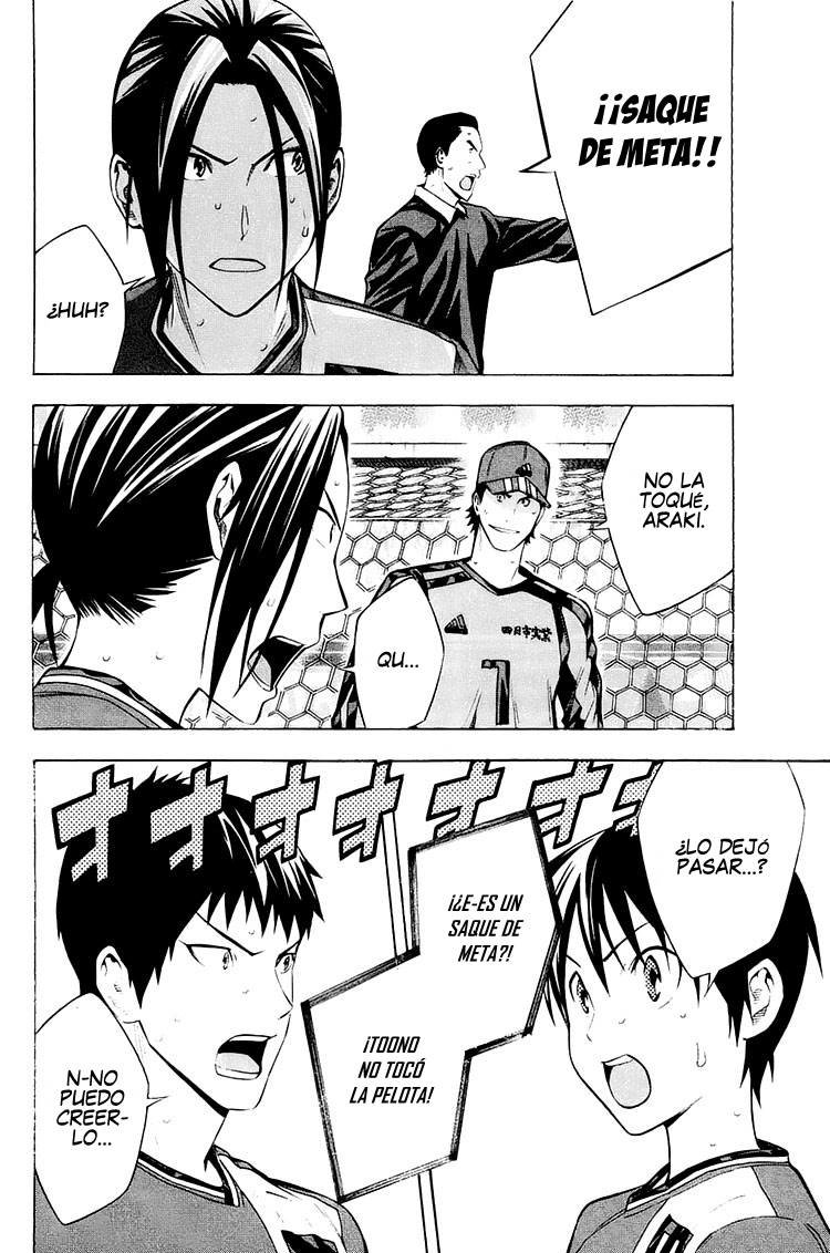 Area no Kishi Capitulo 203: Monstruo página 19